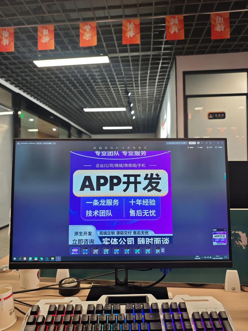 湖南软件开发行业的最新进展：一场无声的数字化革命