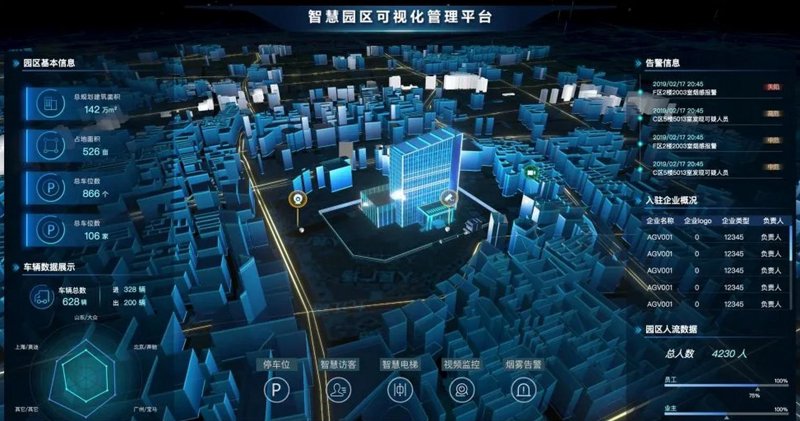 湖南软件开发：信息技术的创新引擎
