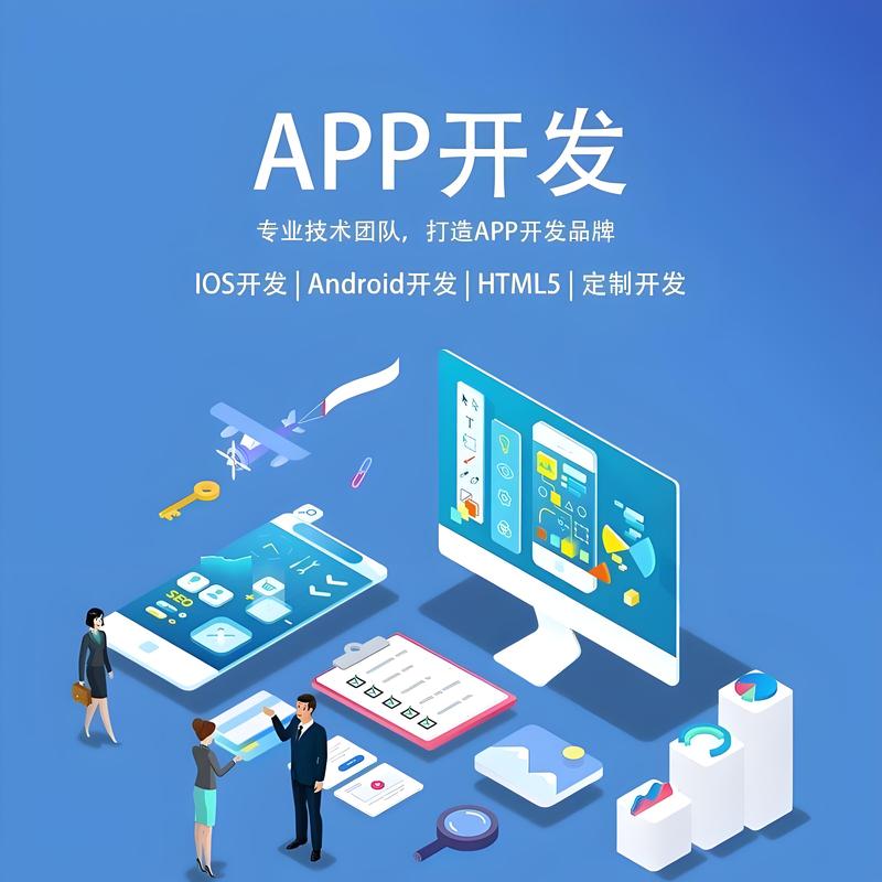 企业信息化建设：助推数字化转型的引擎