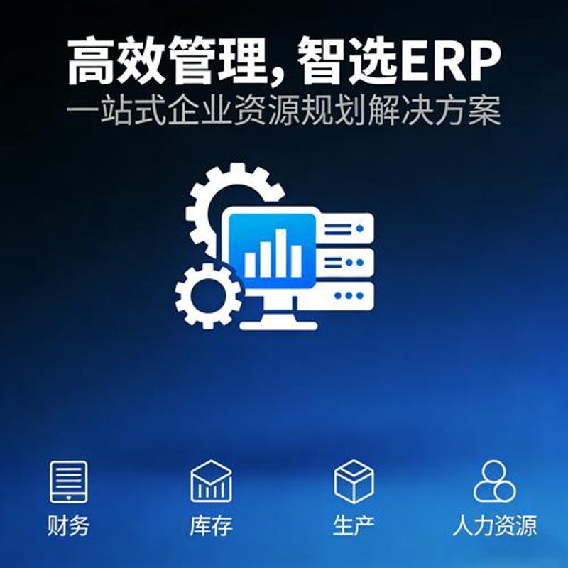 IT运维外包